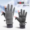 Autumn Winter Fleece Lined Thermal Gloves Men Polar Fleece Waterproof Ski Riding Outdoor Sports Motorcycle Warm Gloves