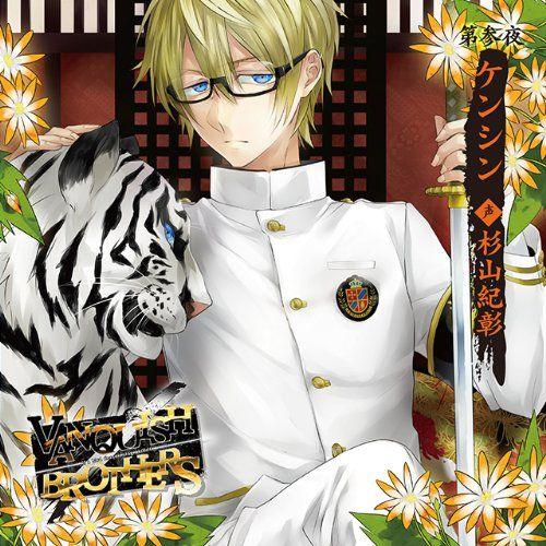 

[USED] (CD) VANQUISH BROTHERS 1st Sanya Kenshin CV. Noriaki Sugiyama / Noriaki Sugiyama