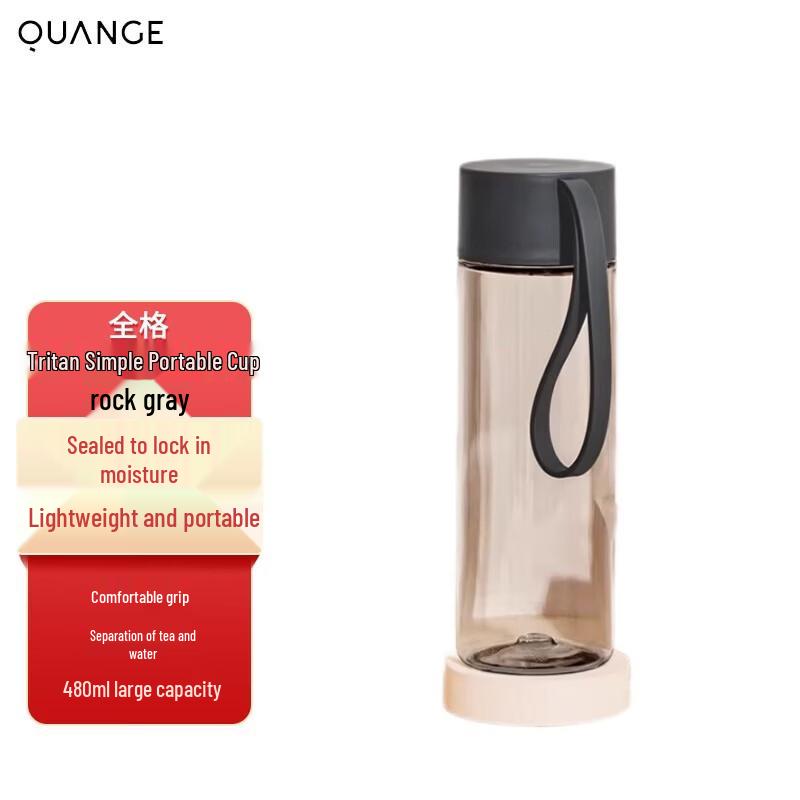 QUANGE Heat-Resistant Glass Portable Cup