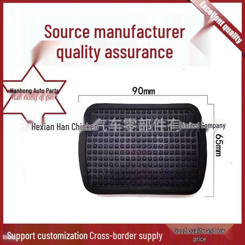 Foton Daimler Auman Truck Leather Anti-slip Clutch Pedal Pad Han Hong