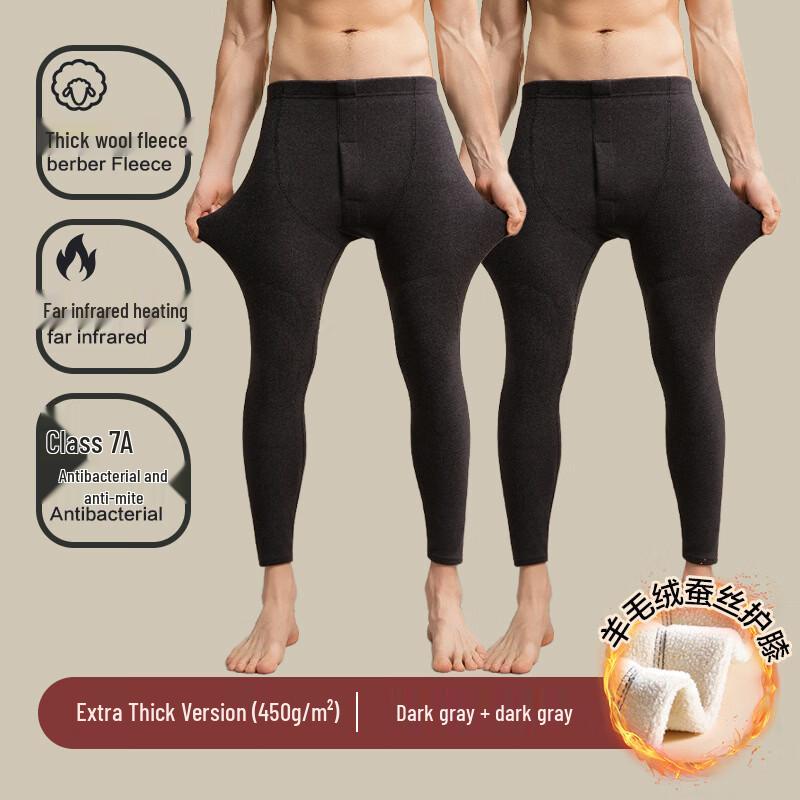 Мужское зимнее термобелье Yalu из немецкого бархата и шерсти, 2 шт.