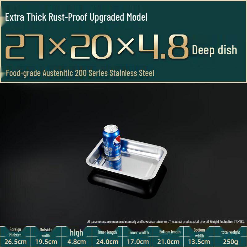 LIEI Anti-Rust 304 Stainless Steel Rectangular Tray Set
