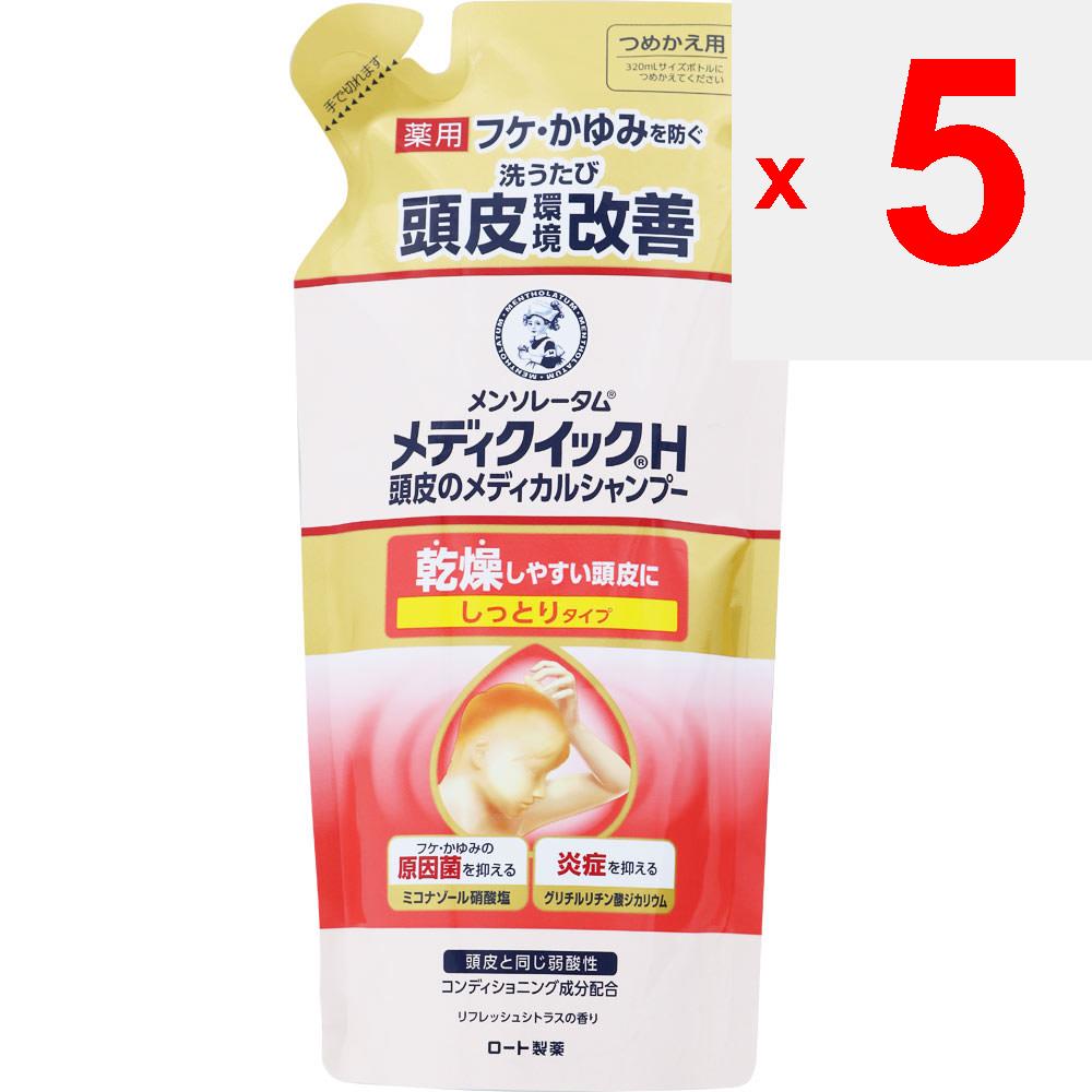 Rohto MENTHOLATUM MEDI QUICK H Medical Shampoo for Scalp Moist 280ml (Quasi-drug) Mediquick Shampoo/conditioner (sensitive) To Use] Take a Small Amoun