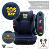 Disney Fotelik Junior z Wysokim Oparciem DISNEY CA Sansho od 3 do 11 Lat Fotelik Junior z Wysokim Oparciem ISOFIX R129 i-Size i-Size (Marynarka wojenna)