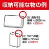 SEIWA Car Interior Supplies Pocket Fit Pocket L Carbon Carbon Pattern Black W844
