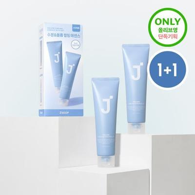 Volumen Locken Essence 2X DUO Special Set (150 ml + 150 ml)