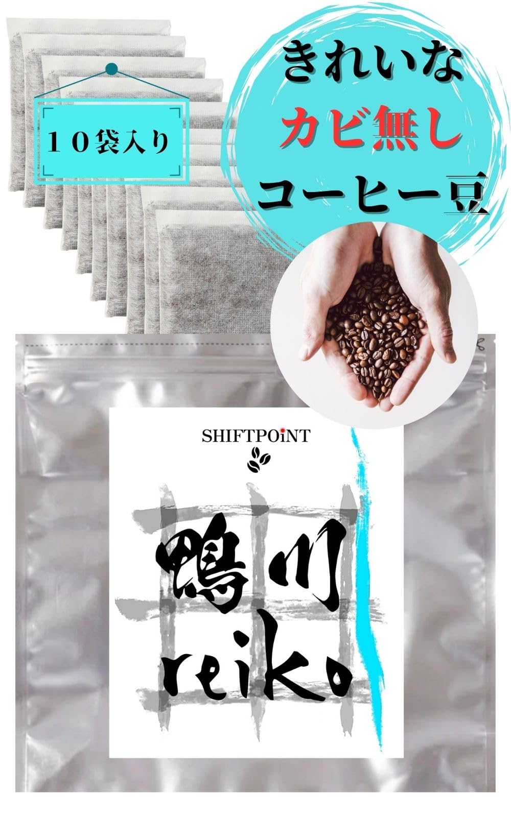 

Холодный заварной кофе без льда 50 шт. Большой тестовый подарок Toyoka Kyoto Coffee Kamogawa 35 г x 10 Кофе, Форма, Кофе, Чашки, Емкость, Капельный, Высококачественные зерна,