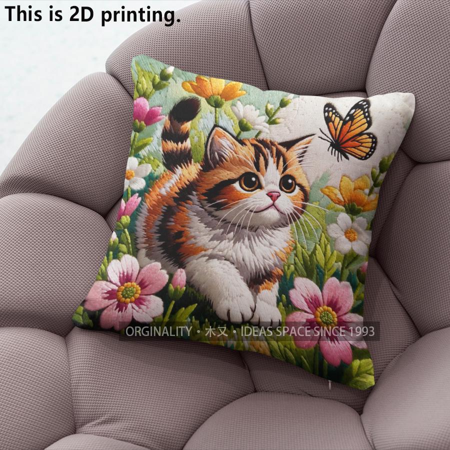 Cute Floral Kitten Decorative Throw Pillow Covers Pattern Cushion Cover Suitable For Sofa Bedroom Car Pillow Cover
