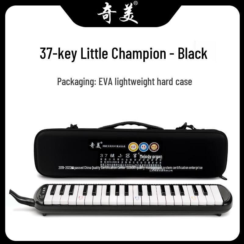 Chimei 37-tangenters melodika med EVA-etui