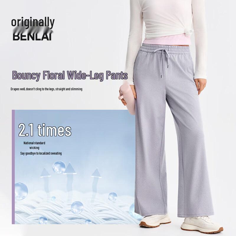 BENLAI Women's Cloud Soft Drawstring Wide-Leg Pants