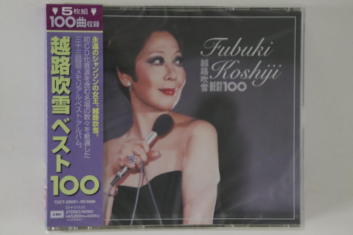 

CD FUBUKI KOSHIJI - Best 100 TOCT290915PROMO EMI Japan Obi Japanese Enka Used