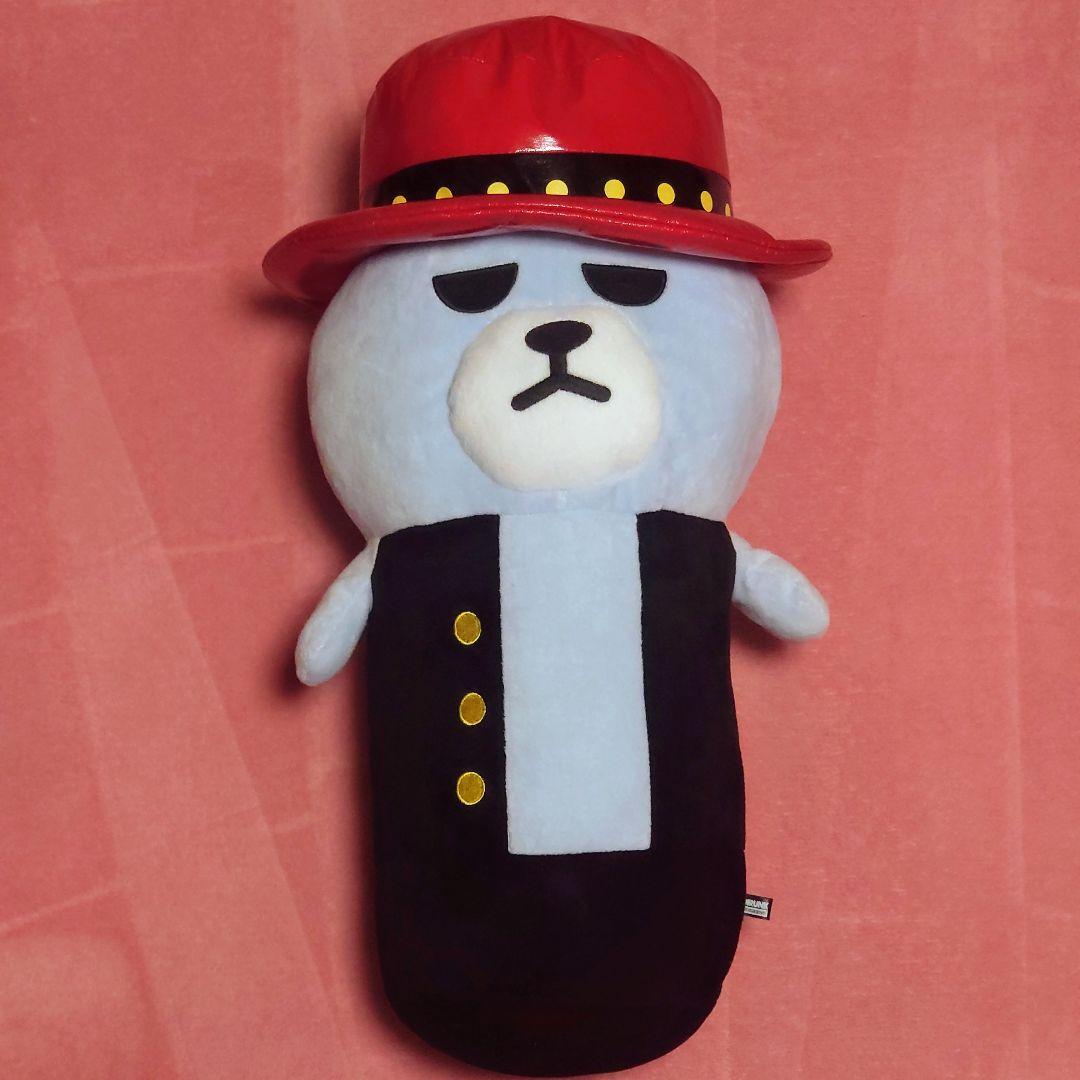 [USED] BIGBANG KRUNK Body Pillow Plush Toy SOL Taeyang