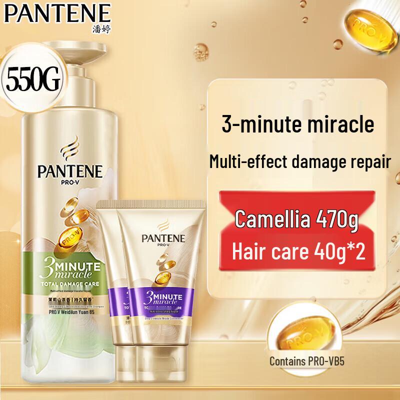 Pantene 3-Minute Miracle Nourishing Hair Care Set