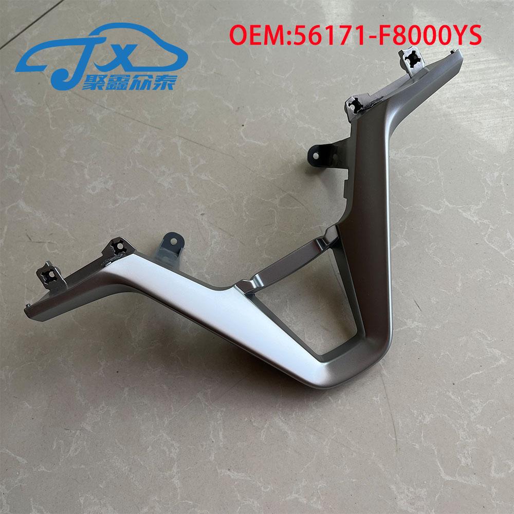 Silver decorative frame for multifunctional steering wheel For HYUNDAI tucson 2015 2016 2017 2018  56171-F8000