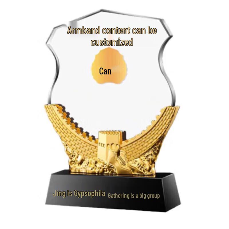 Military Retirement Commemorative Shield