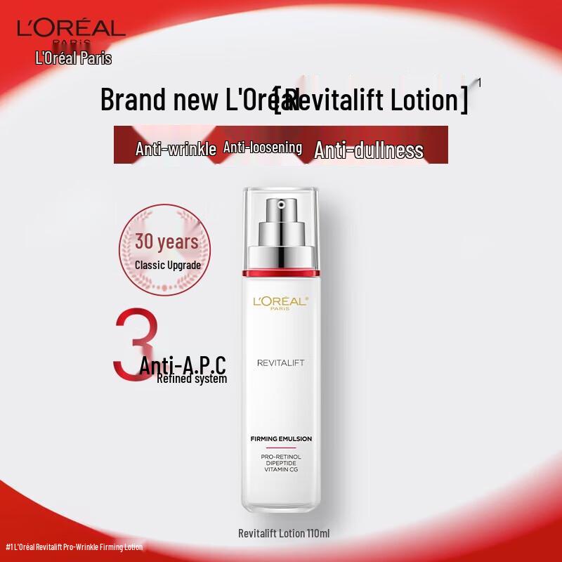 L'Oréal Revitalift Retinol Anti-Aging Skincare 3-Piece Set