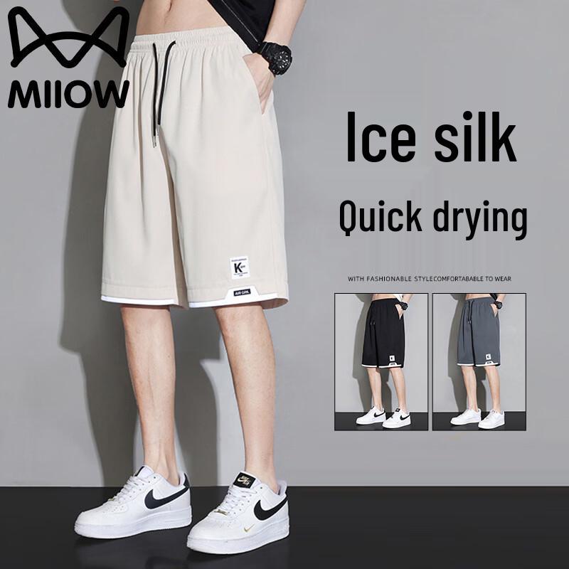 MIIOW Men's Ice Silk Quick-Dry Sport Shorts