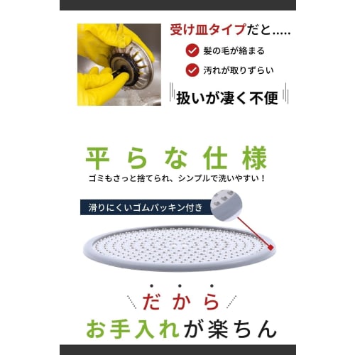 MONDEOLE Drain Garbage Disposal (11 x 11 cm) Drain Cover, Stainless Steel (1)