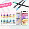 Color Pen 100 Colored Free App Thin and Watercolor Art Picture Coloring For Adults and Case Included Set, Colors, Water-Based Pens, Included, Thick,
