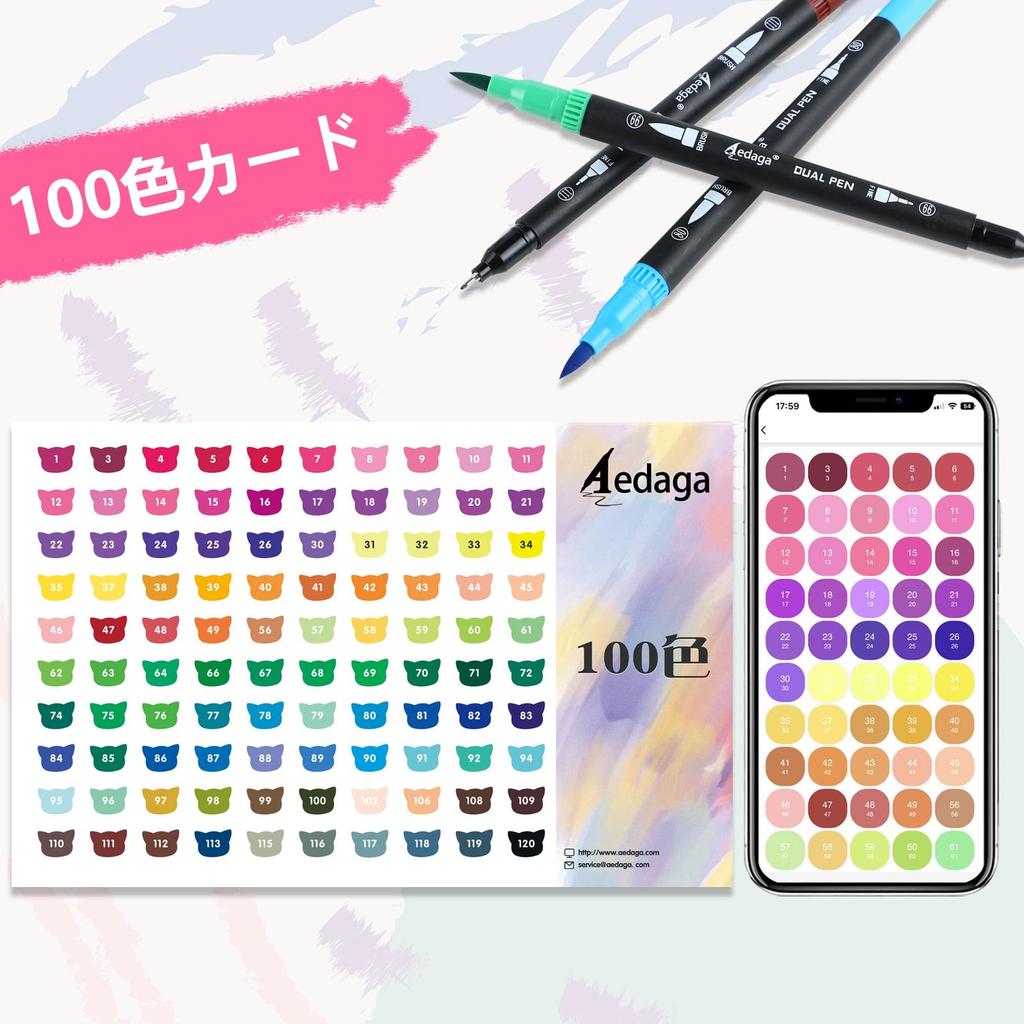 Color Pen 100 Colored Free App Thin and Watercolor Art Picture Coloring For Adults and Case Included Set, Colors, Water-Based Pens, Included, Thick,