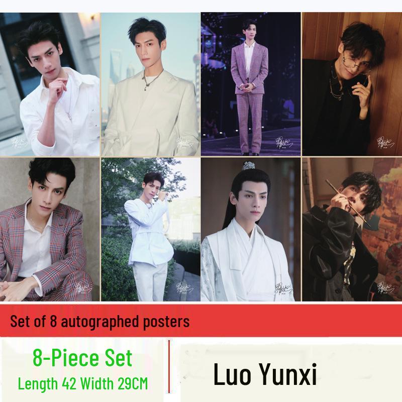 

Set of 8 High-Definition Luo Yunxi Copperplate Paper Posters - Celebrity Wall Stickers Printed
