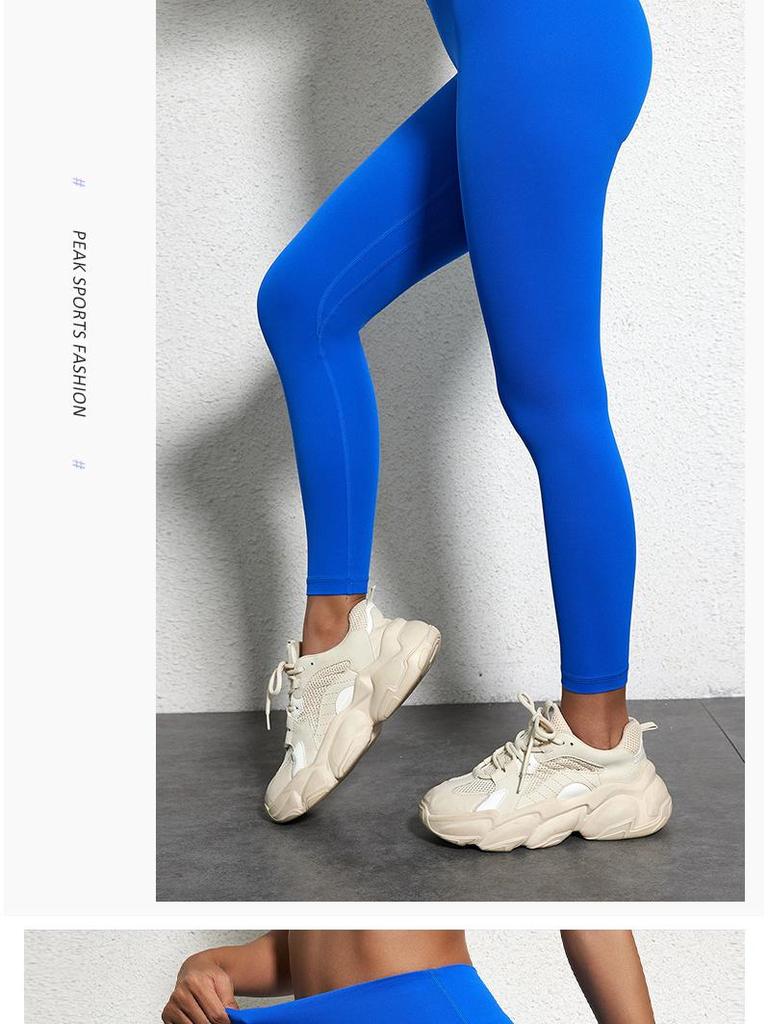 European & American Soft Elastic Yoga Leggings - Solid Color Nude Feel, Plus Size, Peach Butt Line