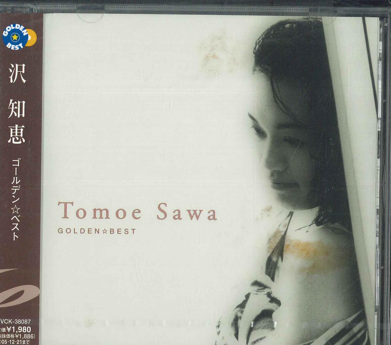 

CD SAWA WISDOM Golden Best BVCK38087 BMG 2004 Japan Obi Jazz Used