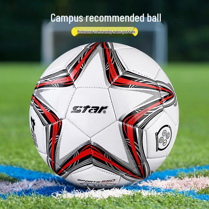 STAR Youth Training & Match Soccer Ball - Size 5