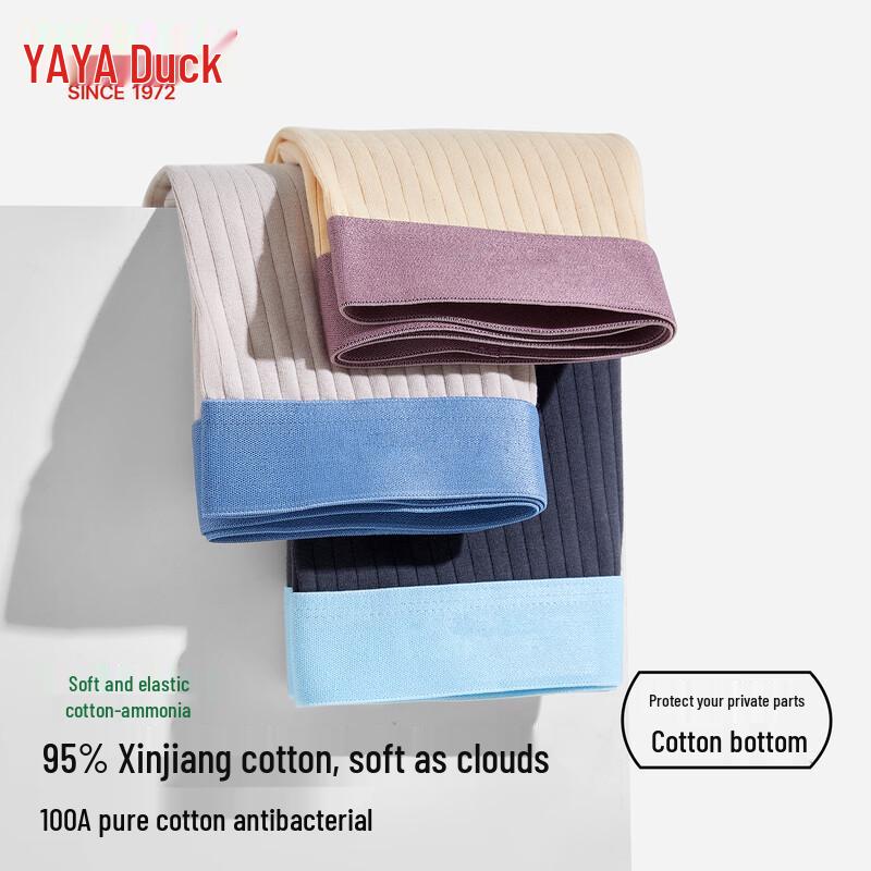 YAYA Men's Seamless Cotton Antibacterial Boxer Briefs
