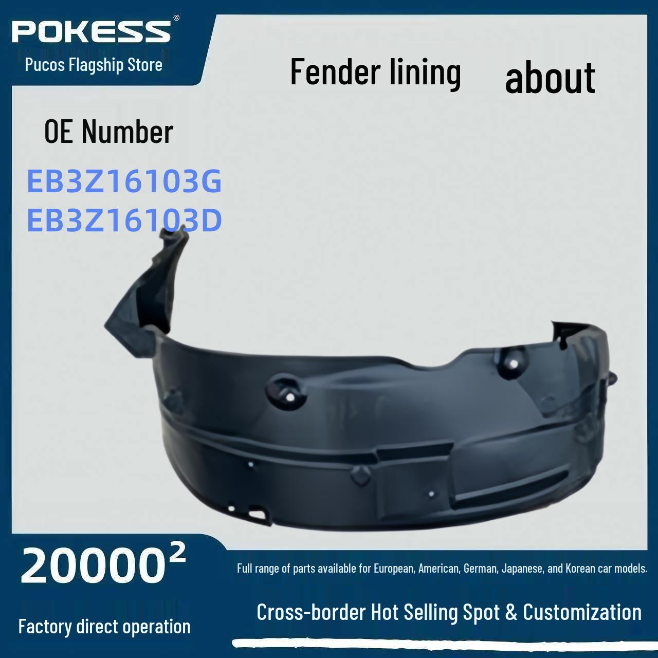 

Автозапчасти: Подкрылок Ford Everest (Лево право) - Модели EB3Z16103G и EB3Z16103D Fender Liner Left