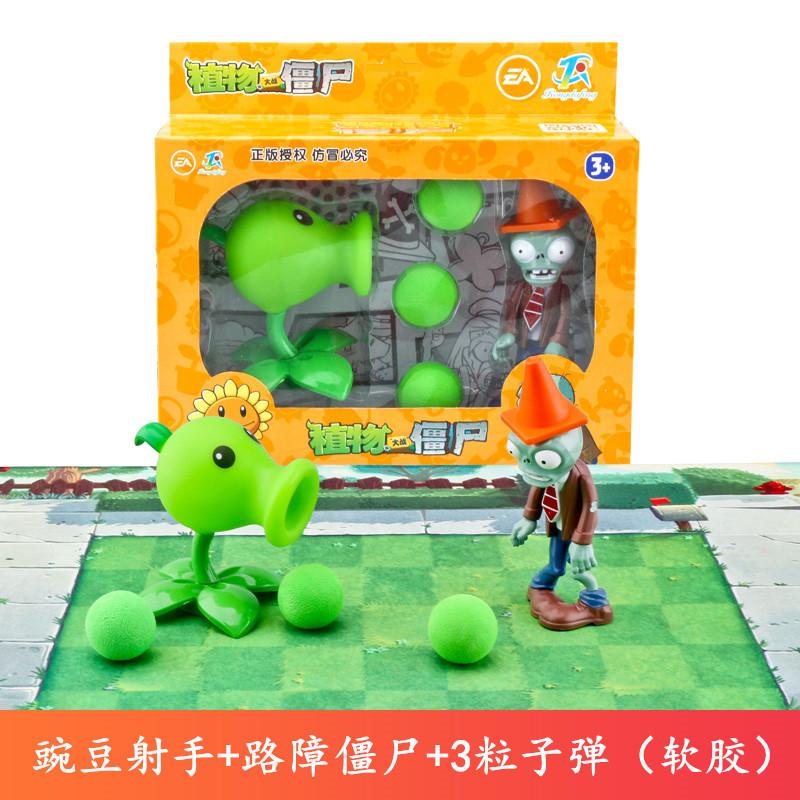 

Растения против. Игрушки Зомби Детская Мультяшная Анимация Виниловая Кукла Фигурка Модель Набор в Подарочной Коробке