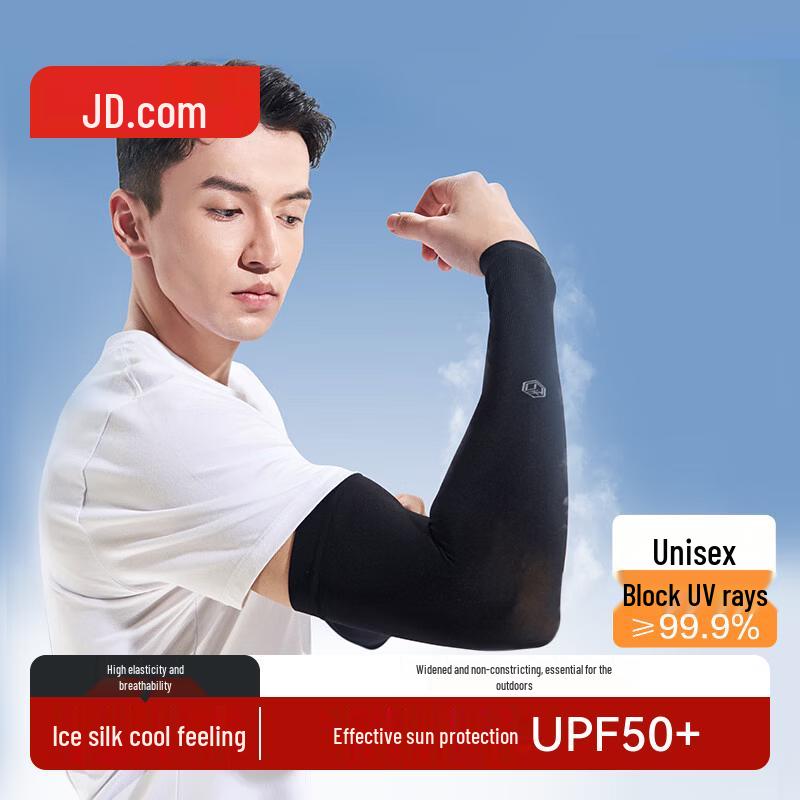 Unisex Cooling UV Protection Arm Sleeves