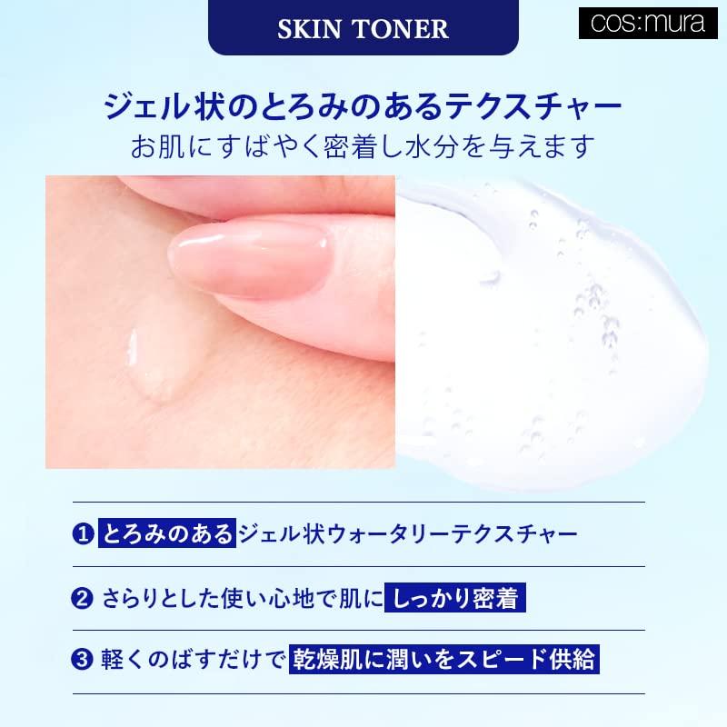 Official Retailer 3GF TIMELESS Timeless Skin Toner 120ml [cosmura] (Lotion)