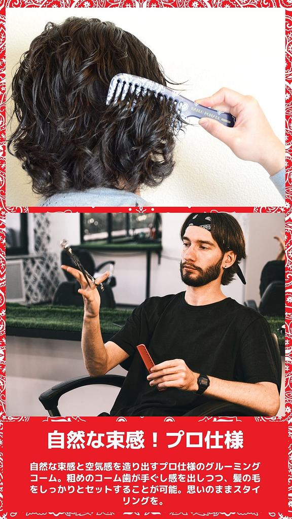 BABLO POMADE Grooming Jumbo Kammset mit rotem Bandana und Paisley-Muster und Netz-Barbierkamm, grobzahnig,