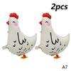 2PCS Cartoon Animal Standing Foil Balloons Long Float Time Thick Aluminum Foil for Wedding Kids Birthday Decor
