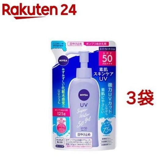 Nivea Sun Water Gel SPF50 PA+++ Refill (125g3 bags set) Sunscreen Base UV Cut Care Moisturizing Non-greasy