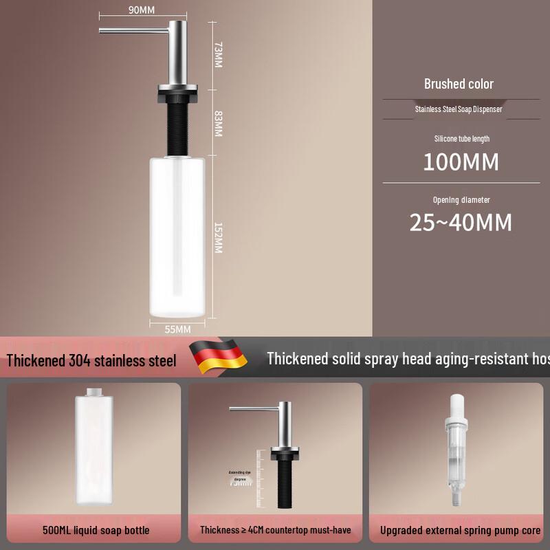 OLOEY Brushed Stainless Steel Kitchen Soap Dispenser with 500ML Bottle