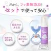 [U-shaped for fun and easy tooth brushing] Yurashy + Bubble Kids Toothbrush (1 brush) - Children's