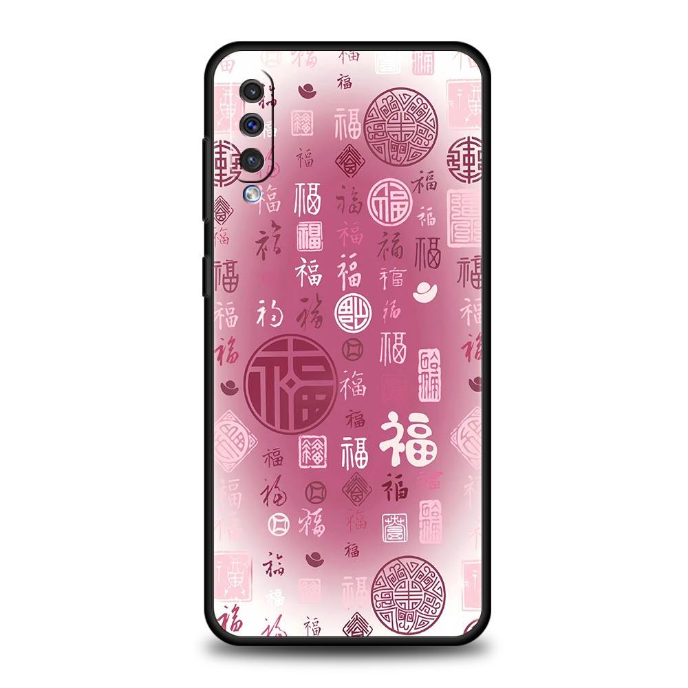 Chinese Words Catchphrase Free Trend Phone Case for Samsung Galaxy A56 A36 A26 A16 A34 A24 A42 A22 A20 A12 A10 5G Soft TPU Cover