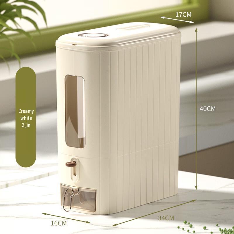 

ZISIZ Press-Dispense Grain Storage Bin, 22 Jin Capacity