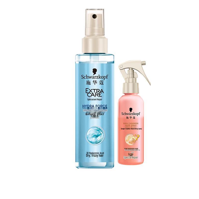

Schwarzkopf Hydro-Collagen Repair & Cashmere Smooth Set