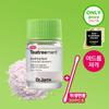 Îngrijirea pielii – Seturi de produse cosmetice de îngrijire