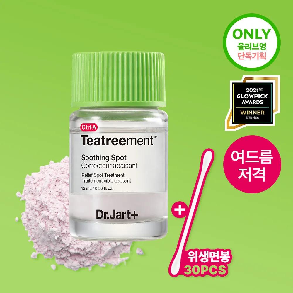 Dr.Jart+ Ctrl-A Teatreement Soothing Spot 15ml Set (+Cotton Swabs)