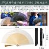 Folding Fan Silk Folding Fan Gift Box Included Perfect for Short Folding Large Folding Japanese Kabuki Fireworks Summer Heatstroke Prevention