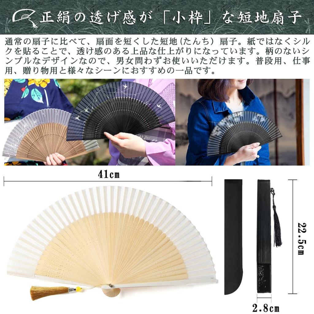 Folding Fan Silk Folding Fan Gift Box Included Perfect for Short Folding Large Folding Japanese Kabuki Fireworks Summer Heatstroke Prevention