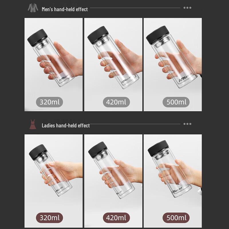 Fuguang Siming Double-Wall Glass Tea Infuser Bottle