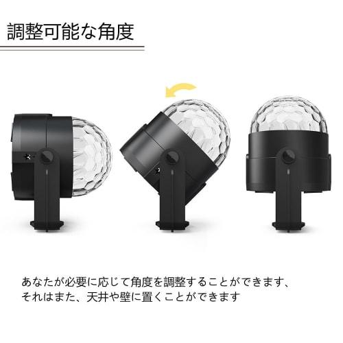 Fooxon Sound-Activated DJ Disco Light, Rotating Ball Light, 5W, 8 Modes, RGB LED Stage Light for Outdoor, Holiday, Dance Parties, Birthdays, Bars, Kar