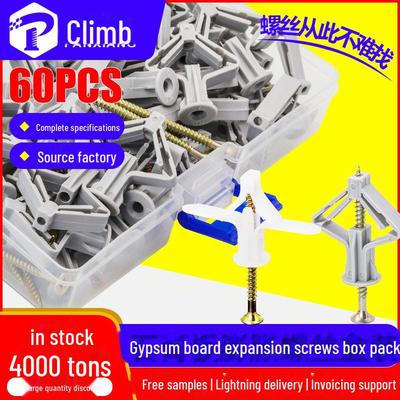 Gypsum Board Nylon Butterfly Expansion Screw Set