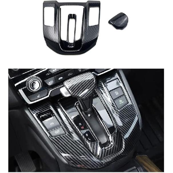 Car Gear Shift Box Panel Cover Inner Frame Gear Shift Knob Cover Auto Interior Decoration Accessories For Honda CRV CR-V 2017 2018     (Peach Wood