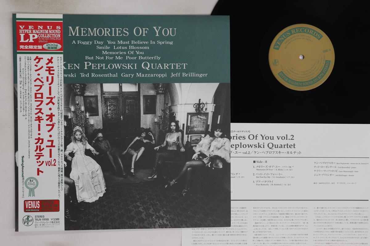 

LP Record KEN PEPLOWSKI - Memories Of You Vol.2 (-200g) TKJV19169 VENUS 2007 Japan Obi Jazz Used